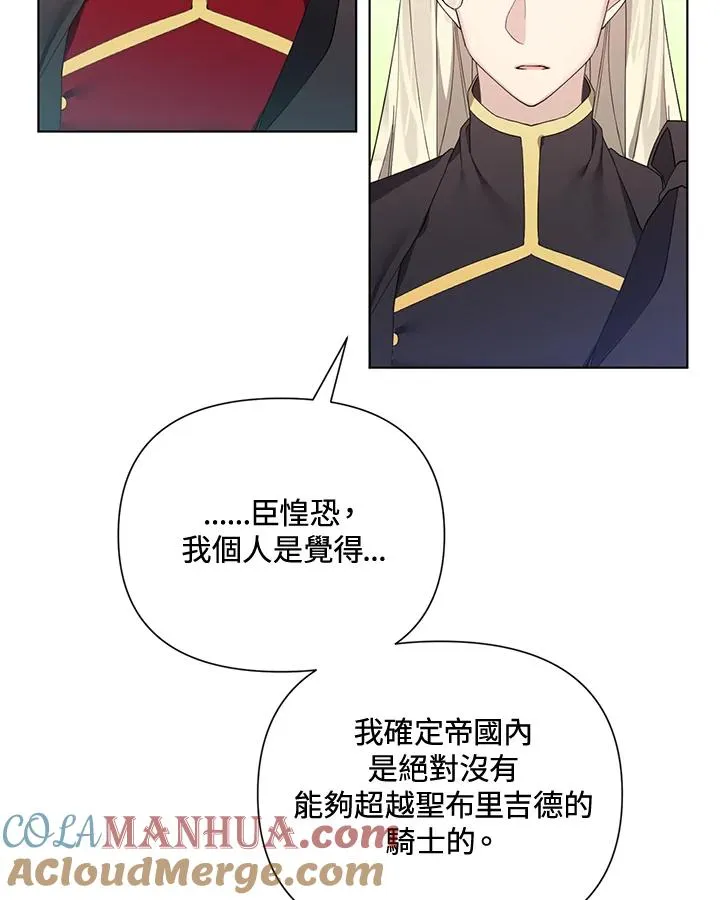 第59话 第91页