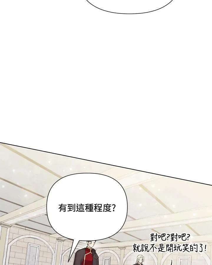 第59话 第92页