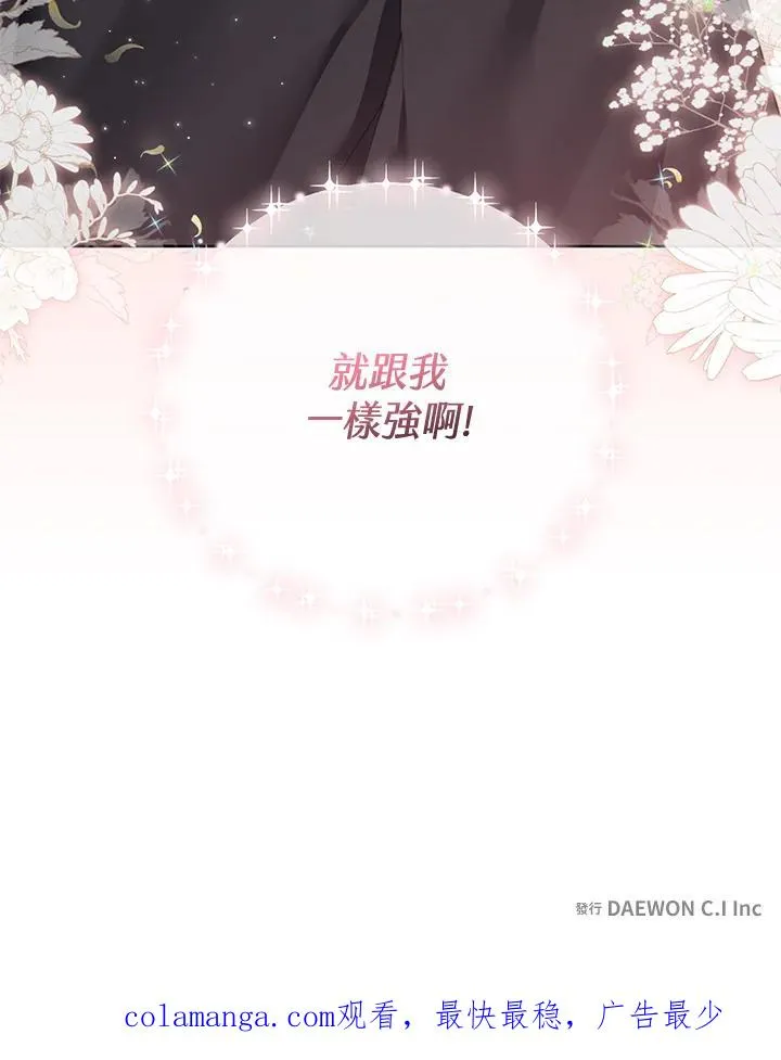 第59话 第95页
