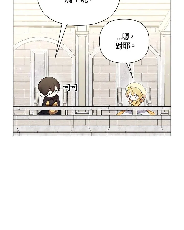 第60话 第9页
