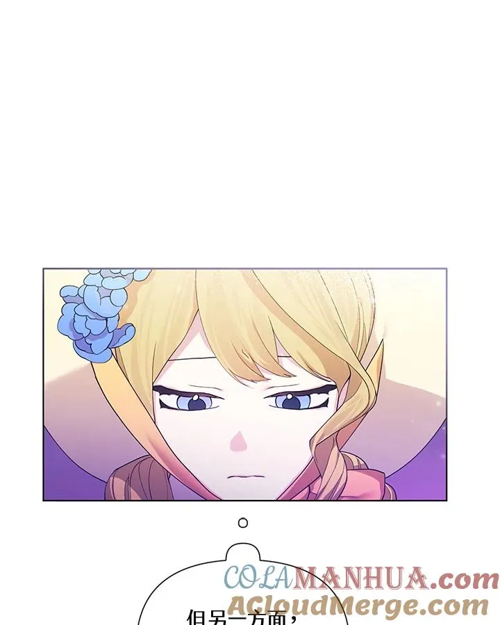第60话 第10页