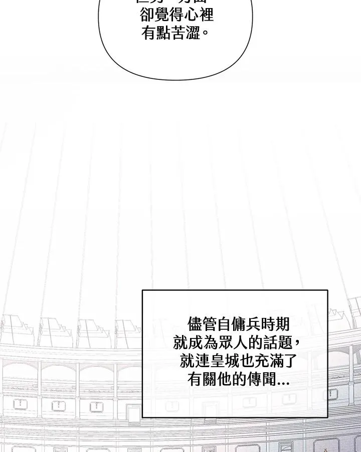 第60话 第11页
