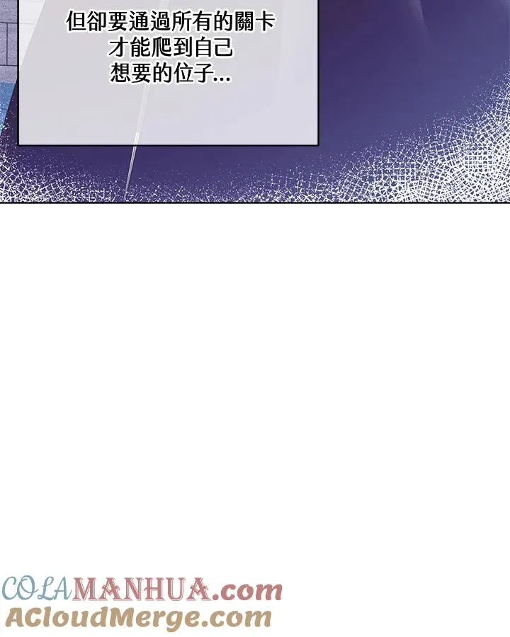 第60话 第13页