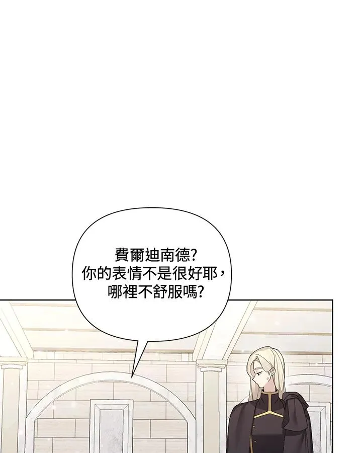 第60话 第18页