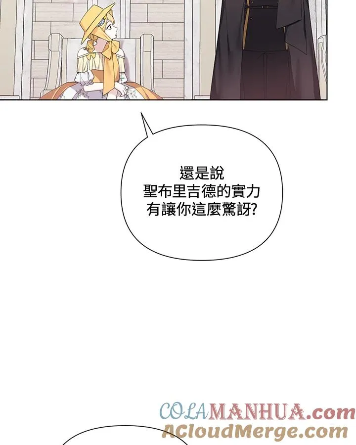 第60话 第19页