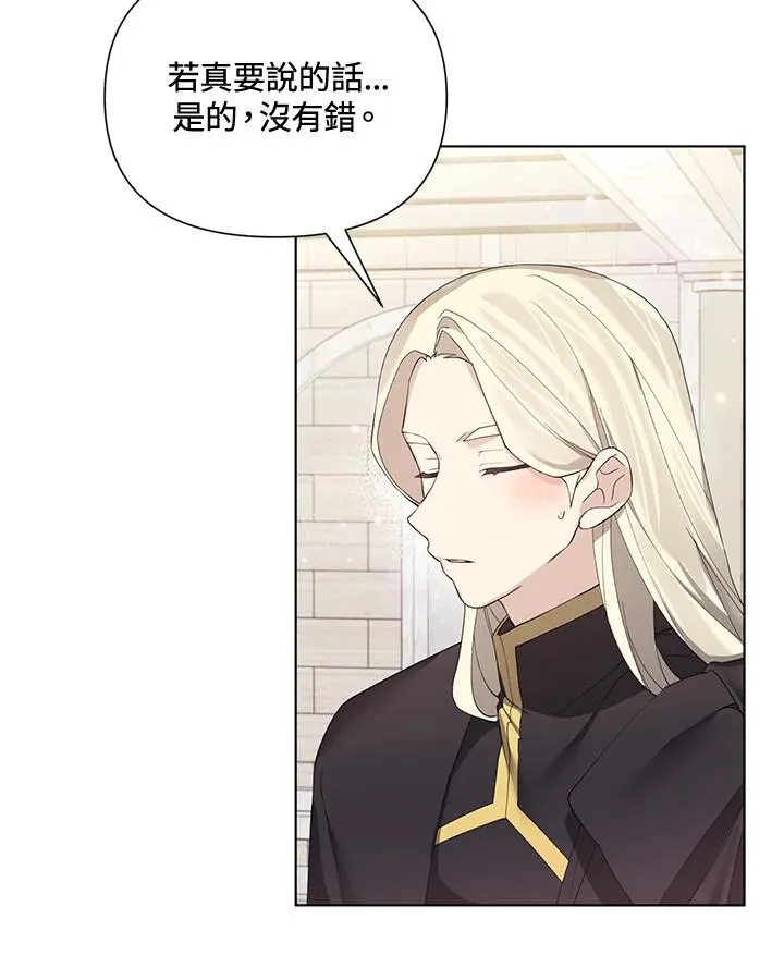 第60话 第20页