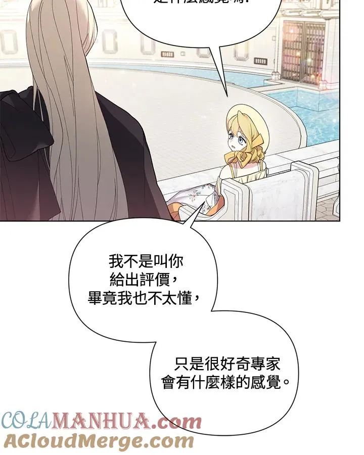 第60话 第25页