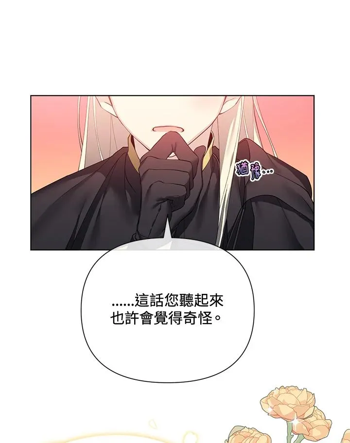 第60话 第26页