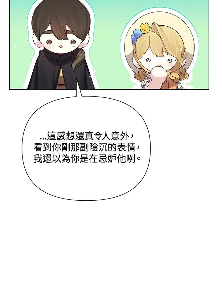 第60话 第29页