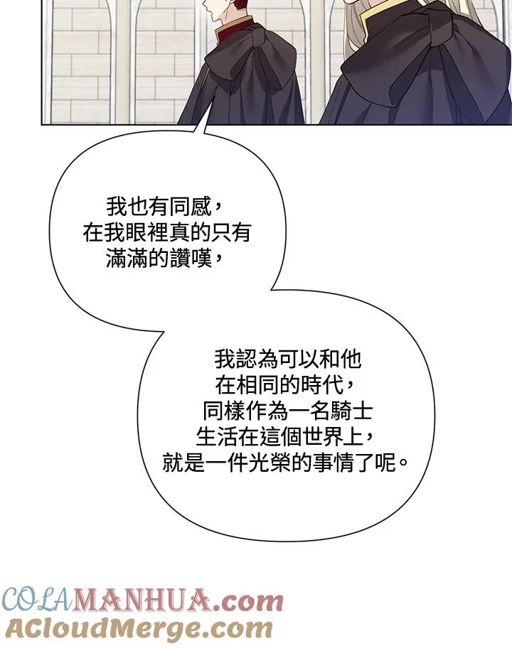 第60话 第31页
