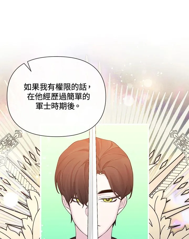 第60话 第32页