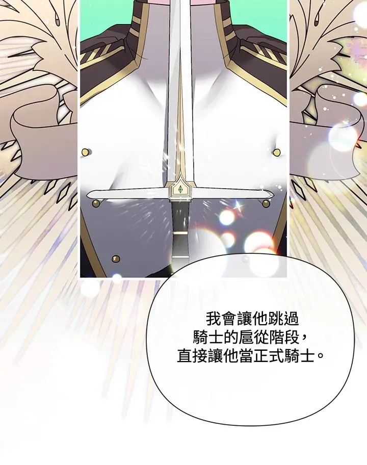 第60话 第33页