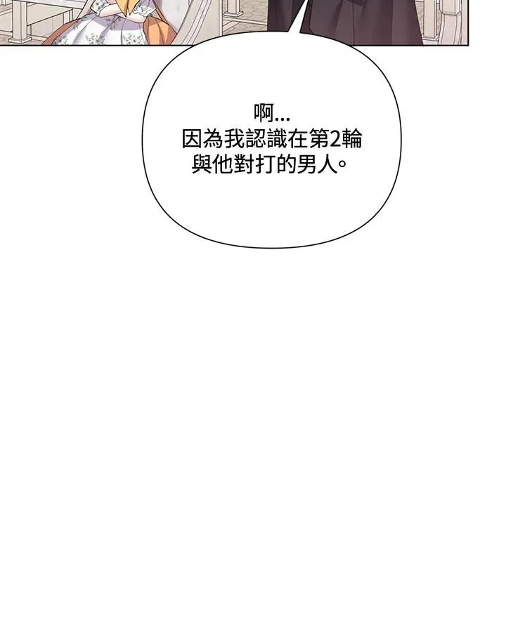 第60话 第35页