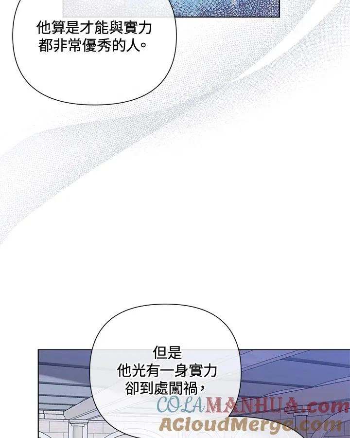 第60话 第37页