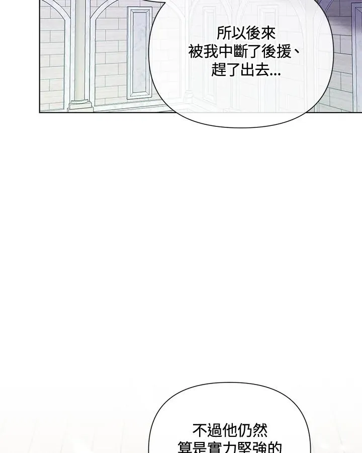 第60话 第38页