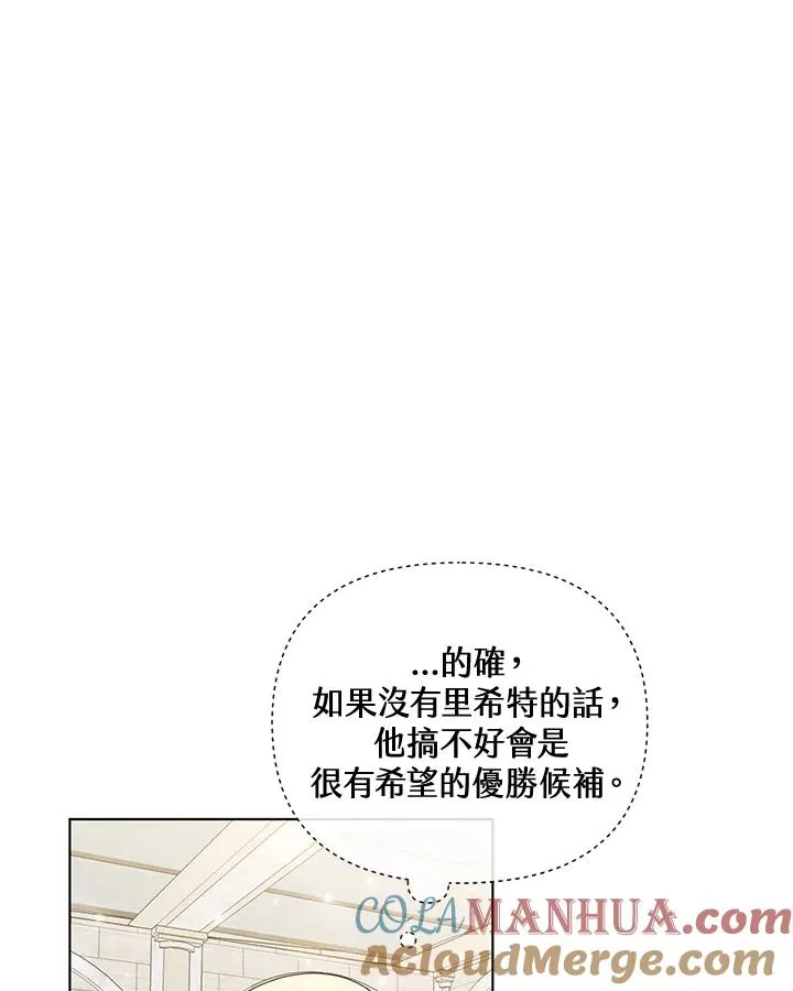 第60话 第40页