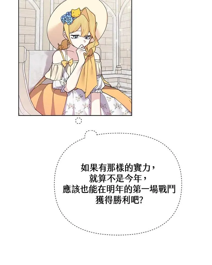 第60话 第41页