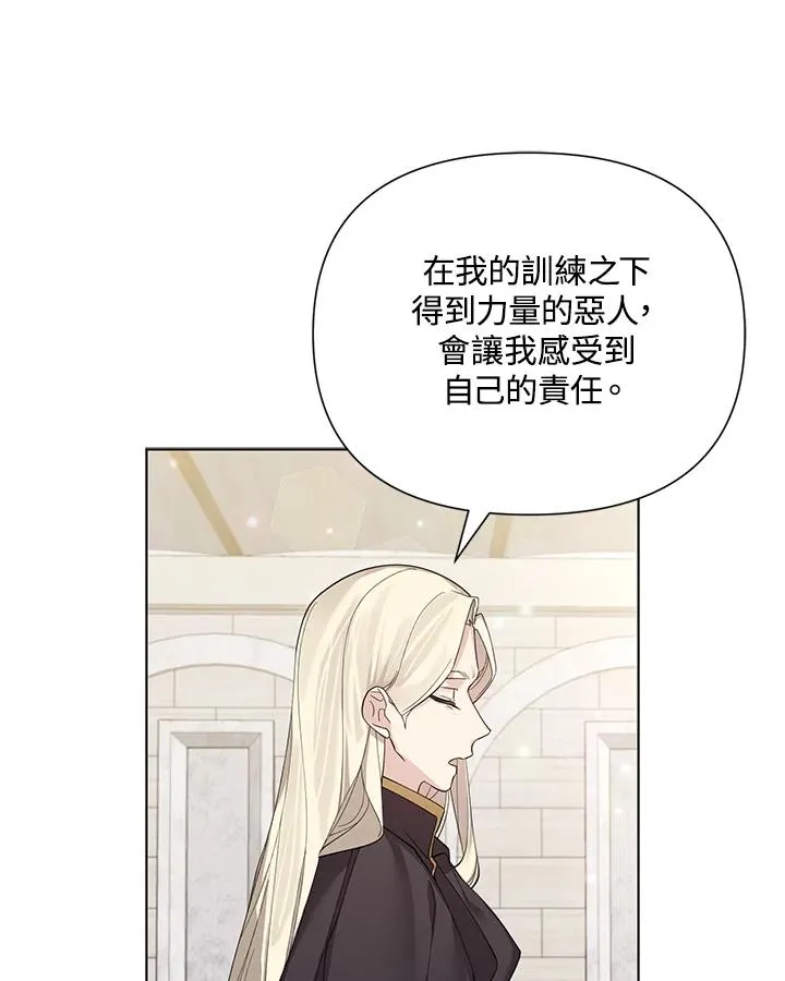 第60话 第42页
