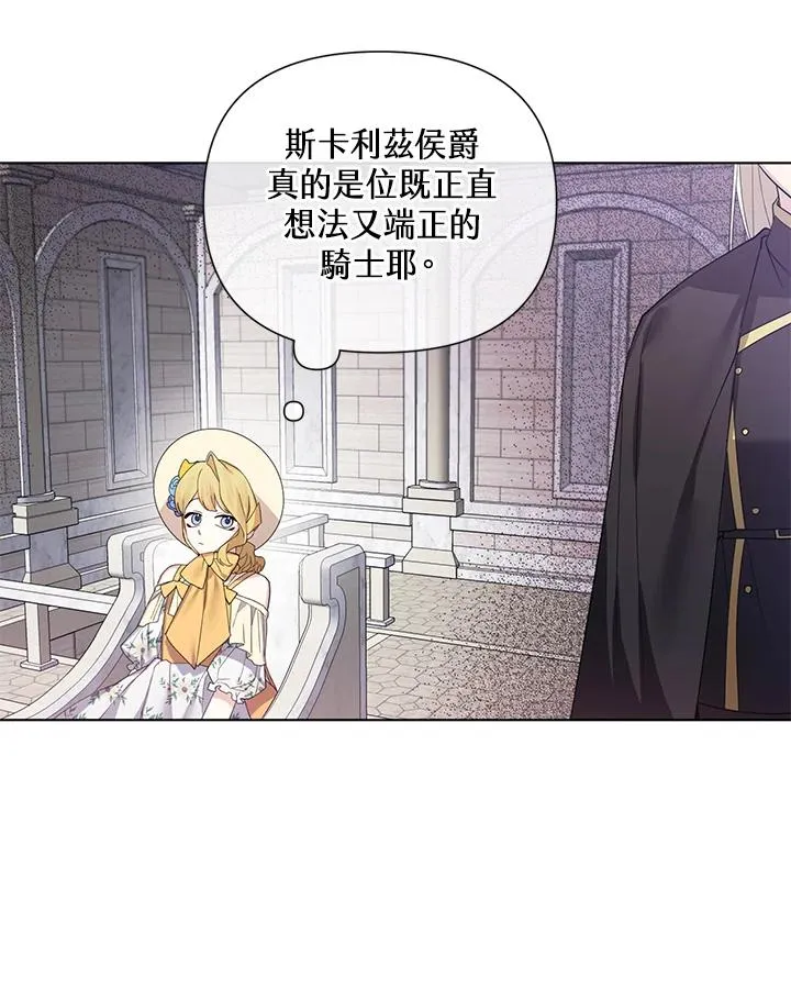 第60话 第44页