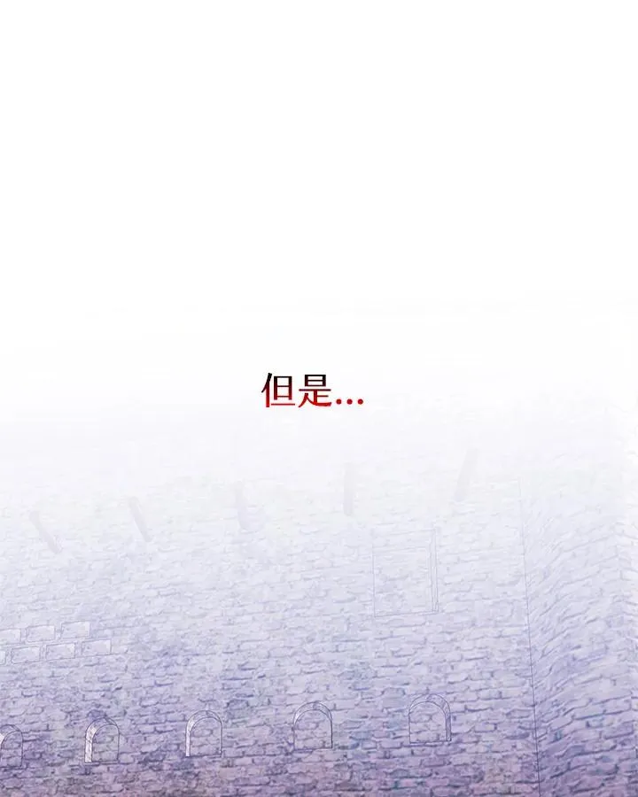 第60话 第45页