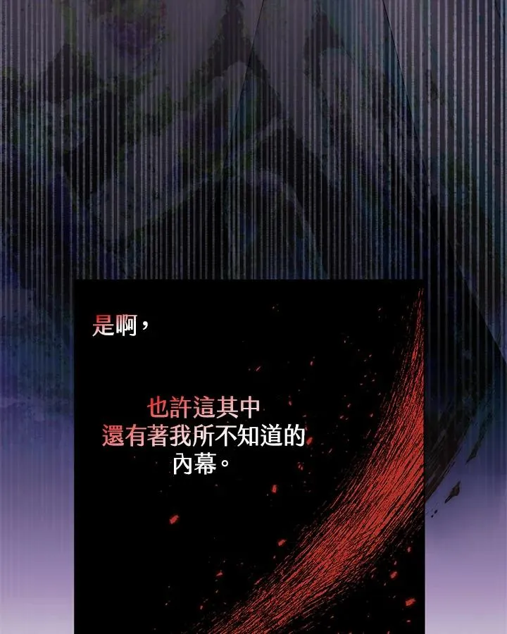 第60话 第47页