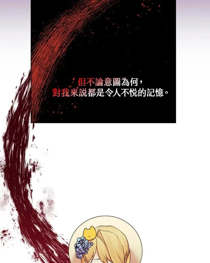 第60话 第48页