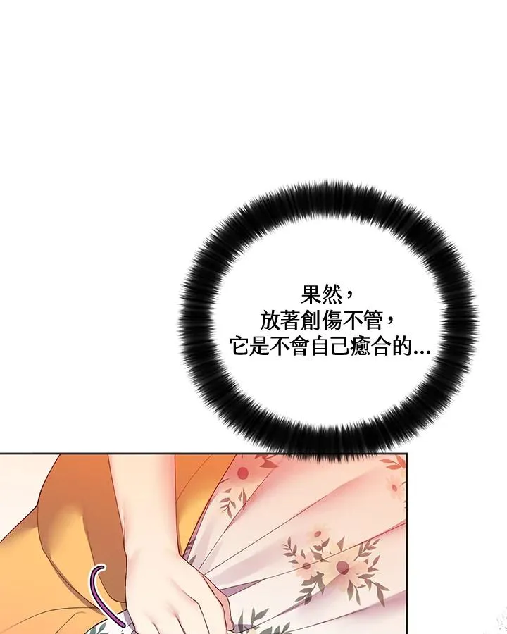 第60话 第50页