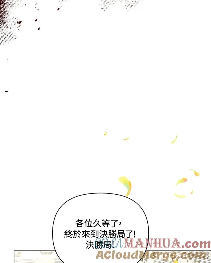 第60话 第52页