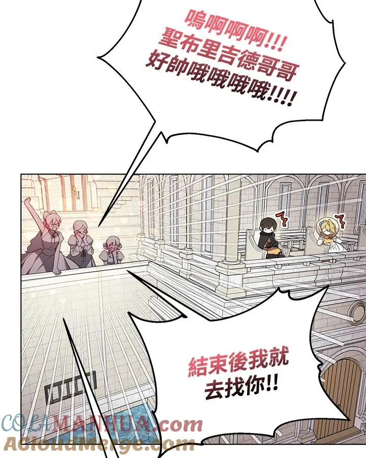 第60话 第55页