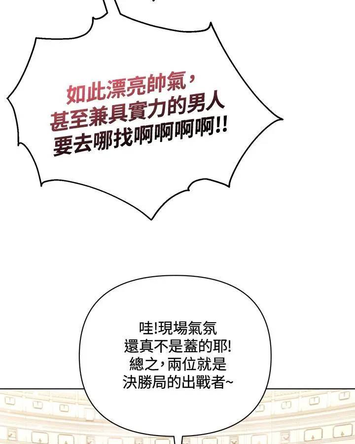 第60话 第56页