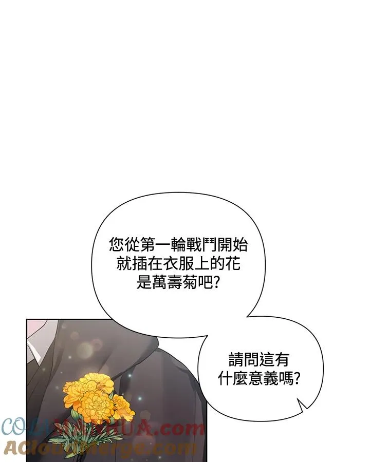 第60话 第58页