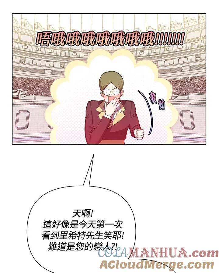 第60话 第64页