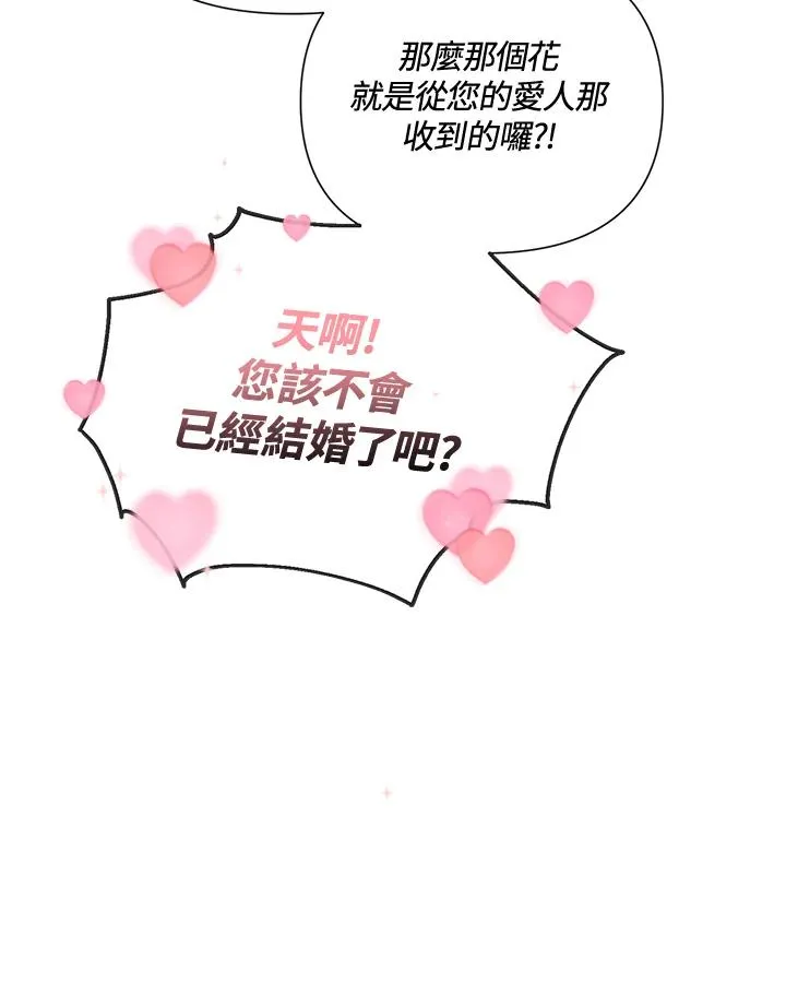 第60话 第65页