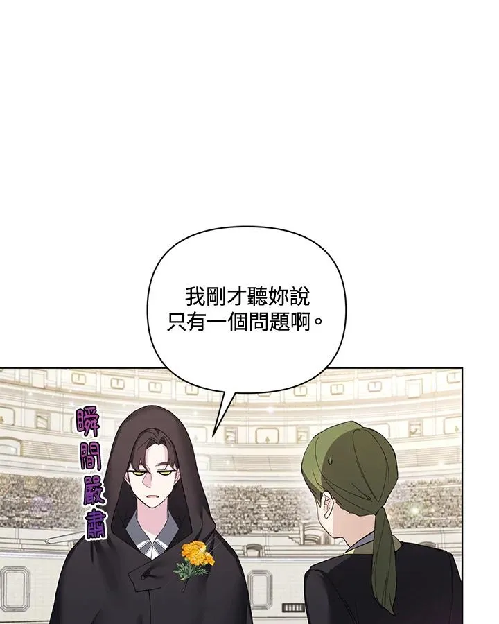 第60话 第66页