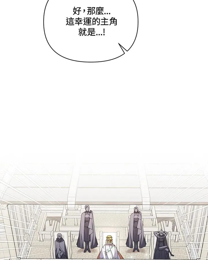 第60话 第69页
