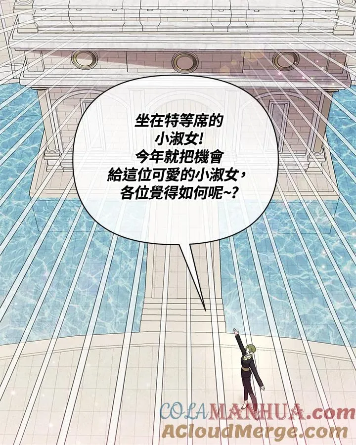 第60话 第70页
