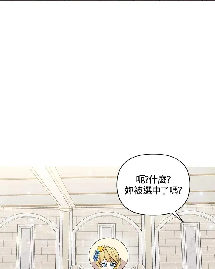 第60话 第71页