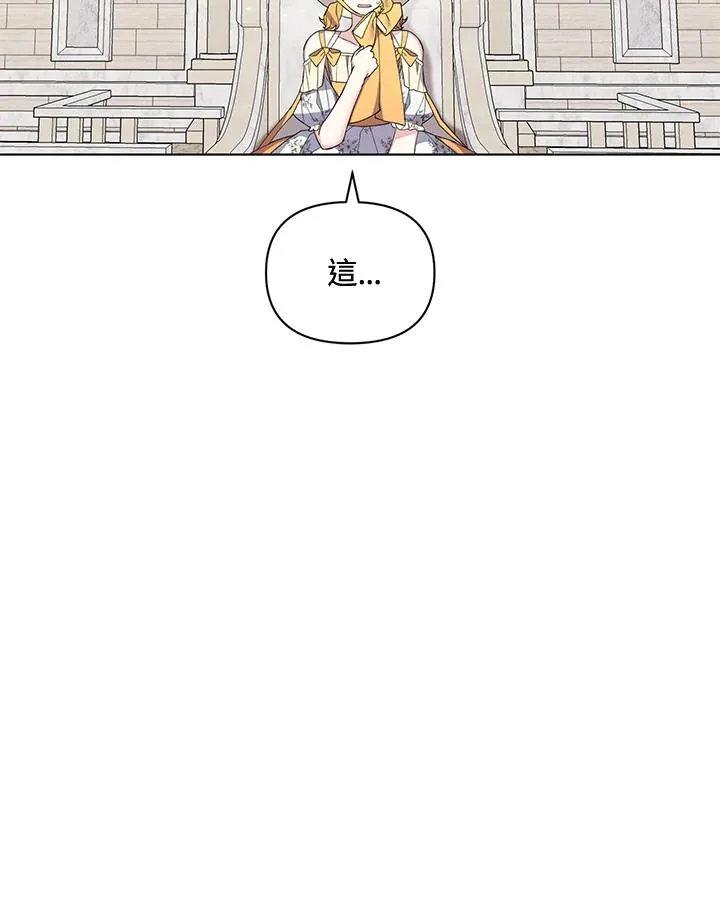 第60话 第72页