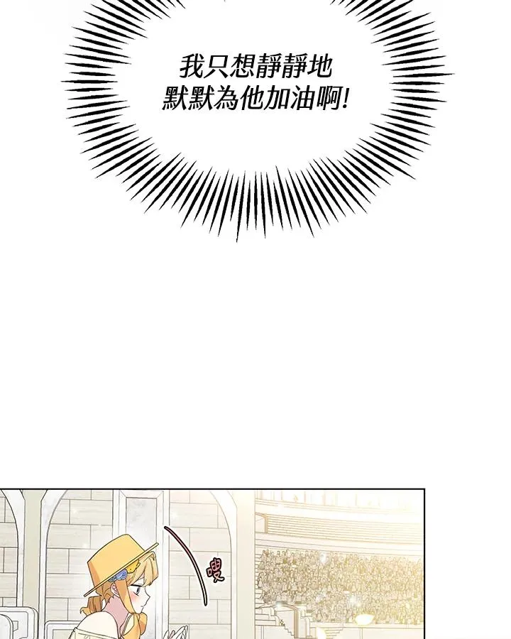 第60话 第75页