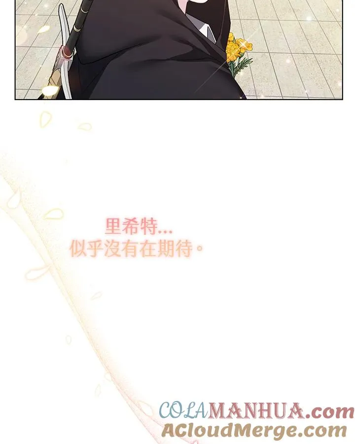 第60话 第79页