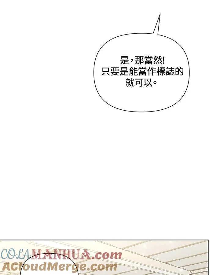 第60话 第82页