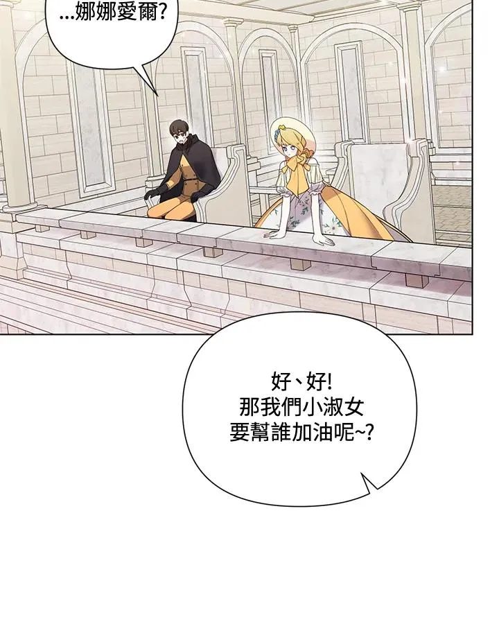 第60话 第83页