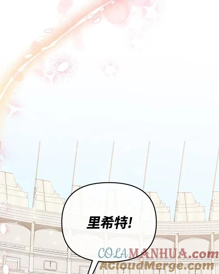 第60话 第85页