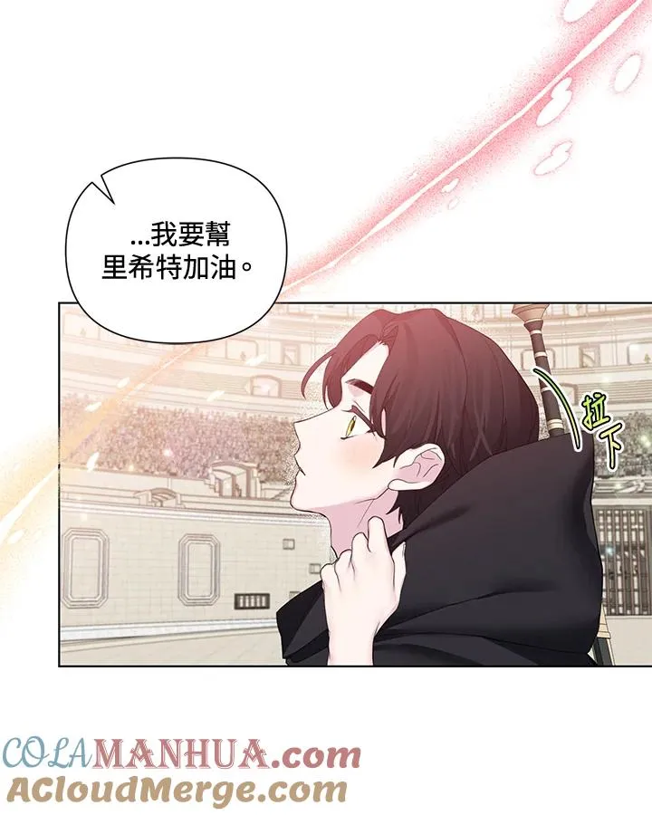 第60话 第88页