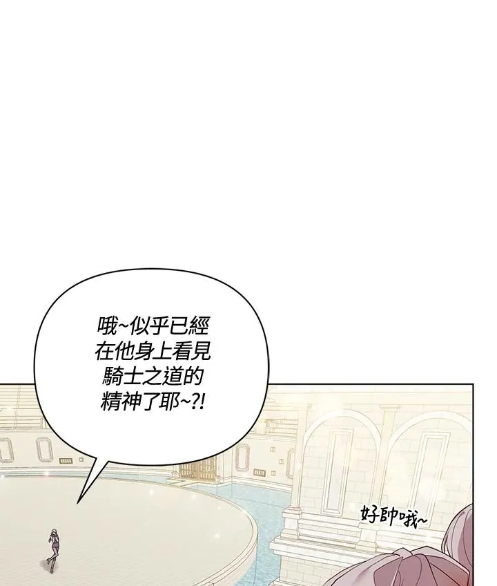第60话 第92页
