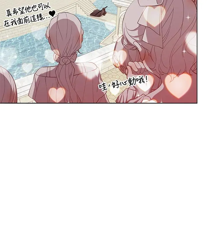 第60话 第93页