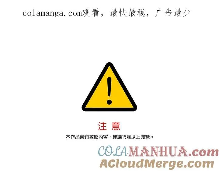 第61话 第1页