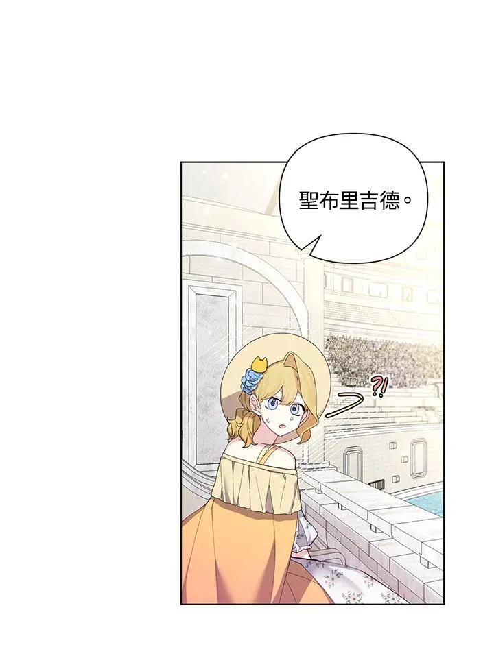 第61话 第3页