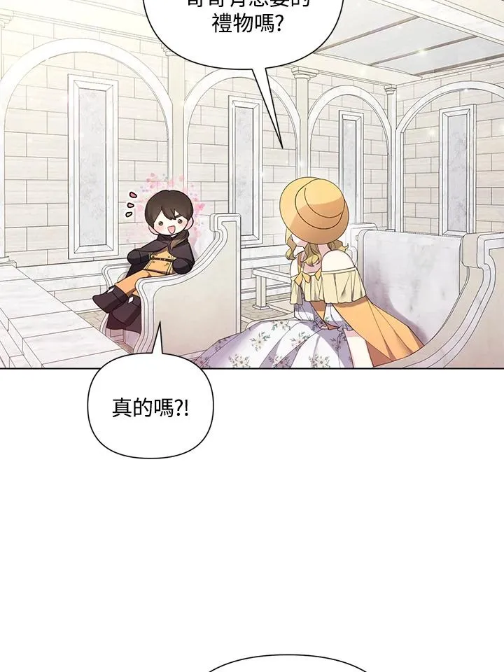 第61话 第6页