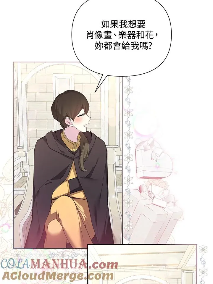 第61话 第7页